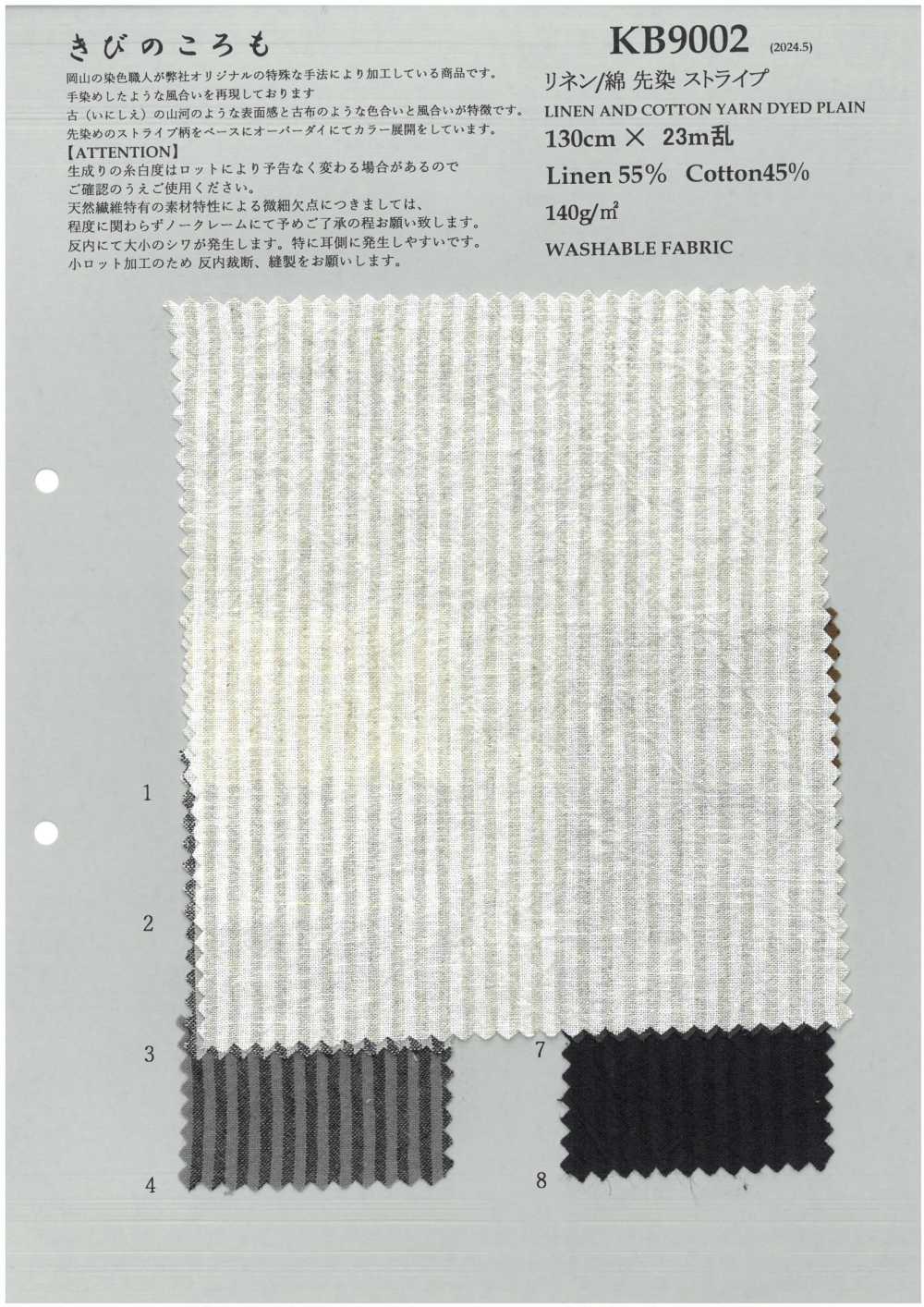 KB9002 Linen/Cotton Yarn-dyed Stripes[Textile / Fabric] KOYAMA