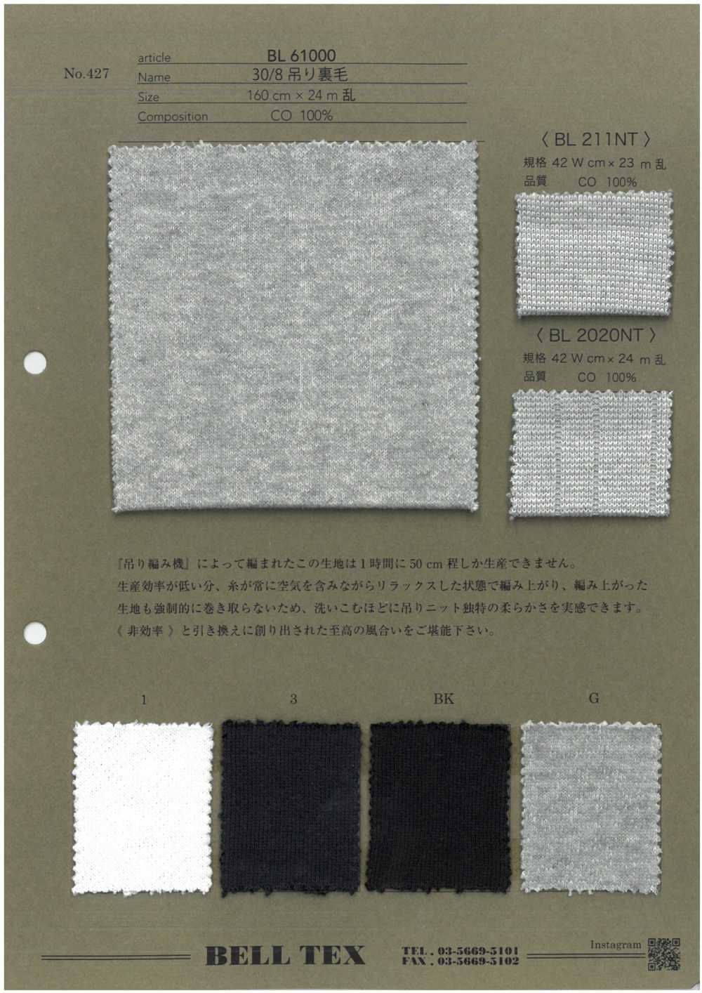 BL61000 [Textile / Fabric] Vertex