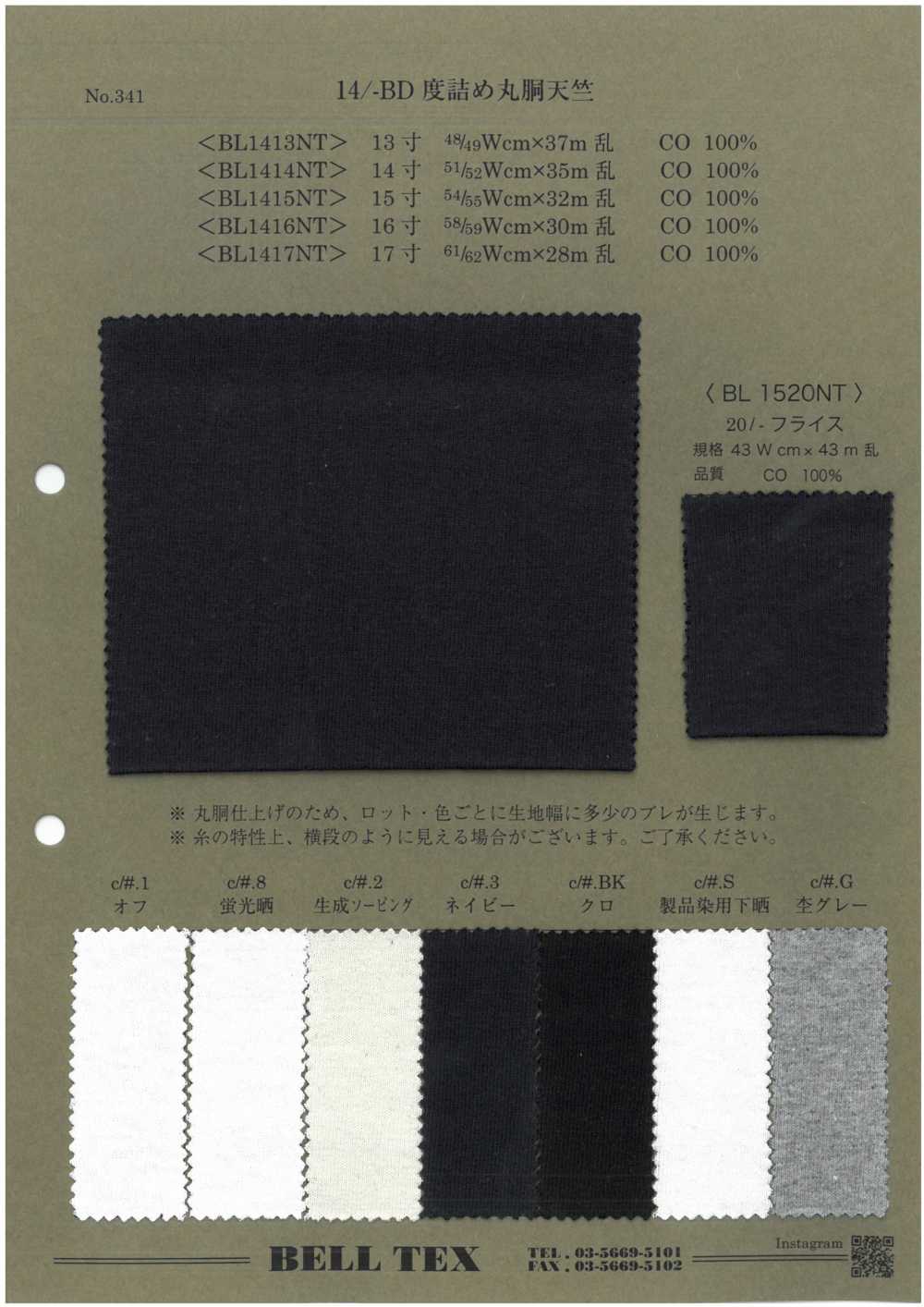 BL1417NT 14/-BD High Density Body Jersey[Textile / Fabric] Vertex