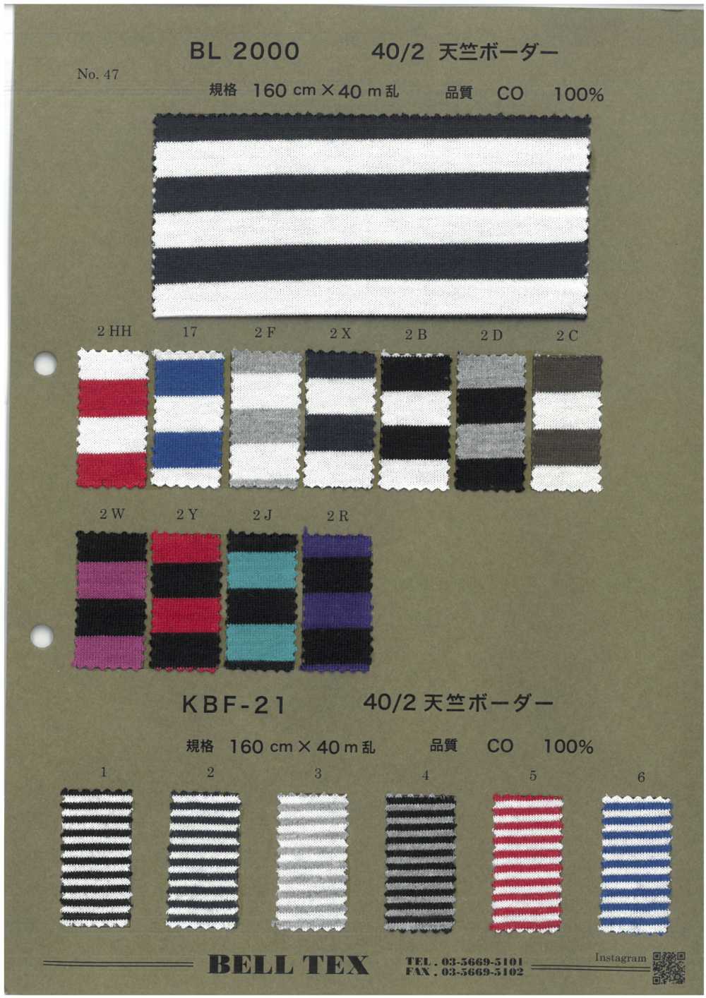 BL2000 40/2 Jersey Horizontal Stripes[Textile / Fabric] Vertex
