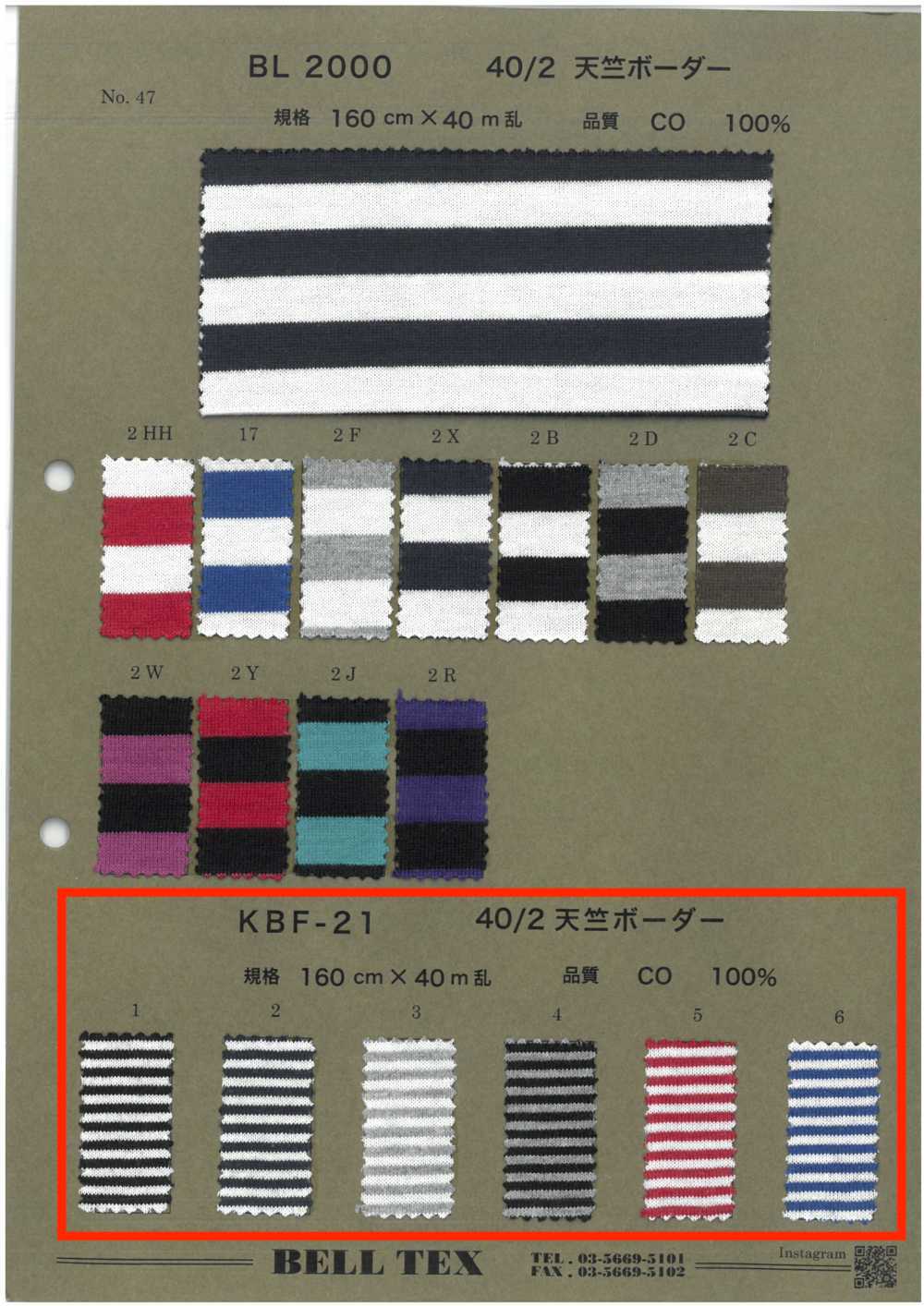 KBF-21 40/2 Jersey Horizontal Stripes[Textile / Fabric] Vertex