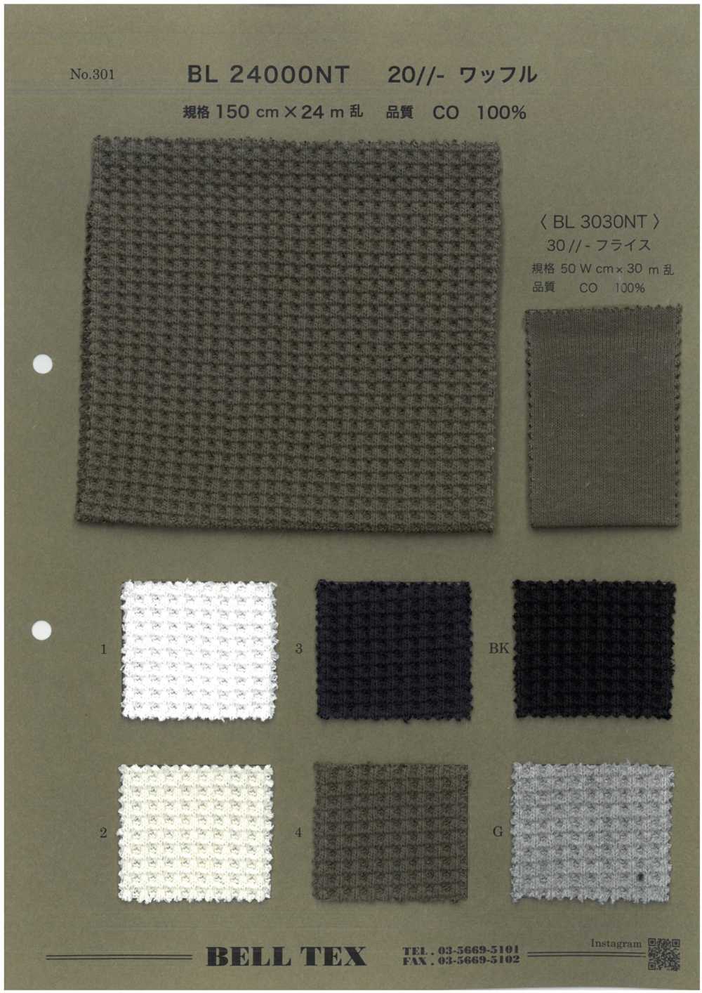 BL24000NT 20//- Waffle Knit[Textile / Fabric] Vertex