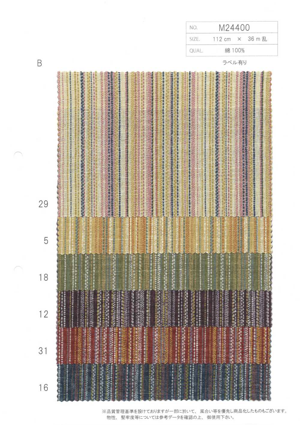 M24400-B Cotton Dobby Print[Textile / Fabric] Morigiku