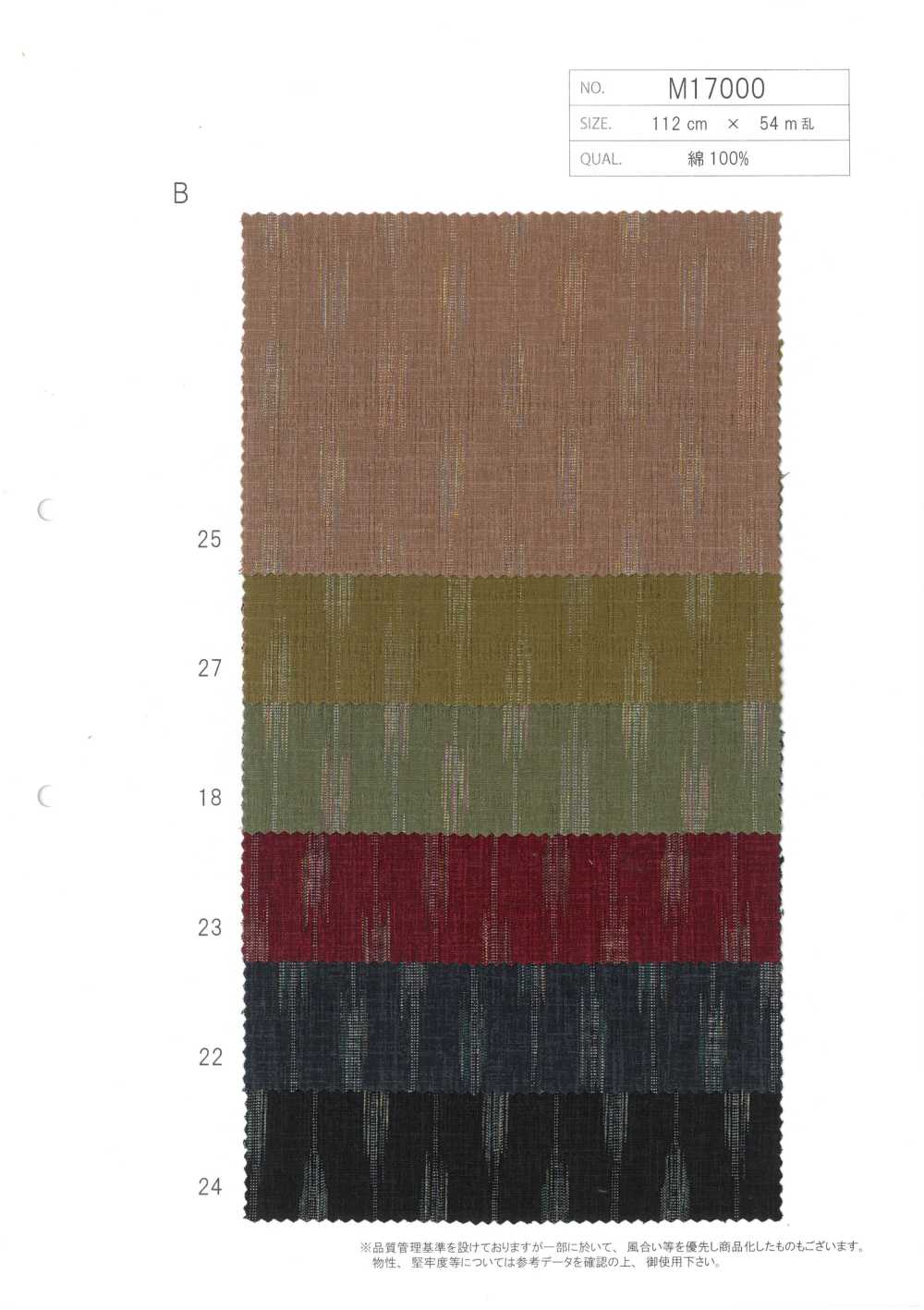 M17000-B Cotton Dobby Print[Textile / Fabric] Morigiku