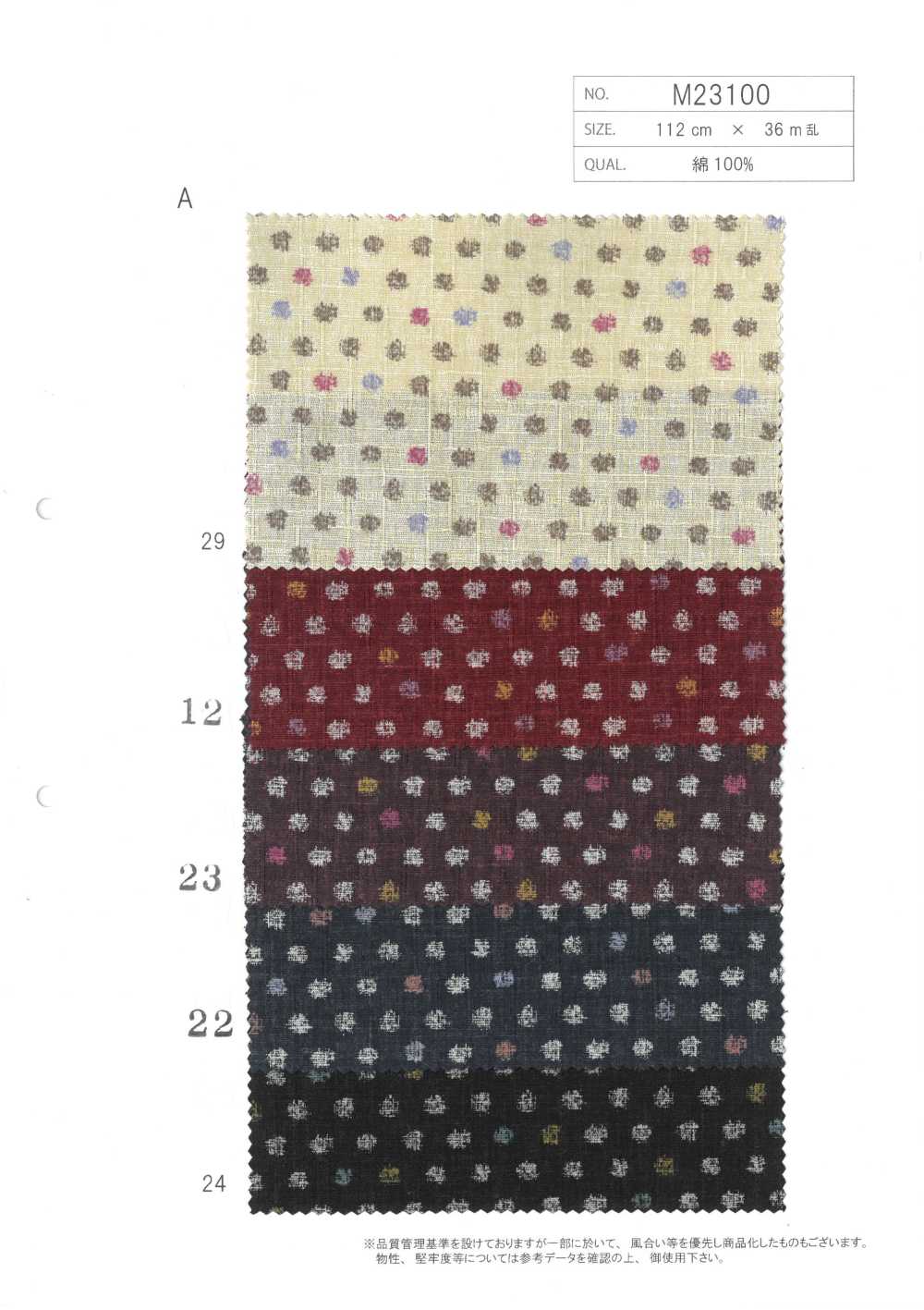 M23100-A Cotton Dobby Print[Textile / Fabric] Morigiku