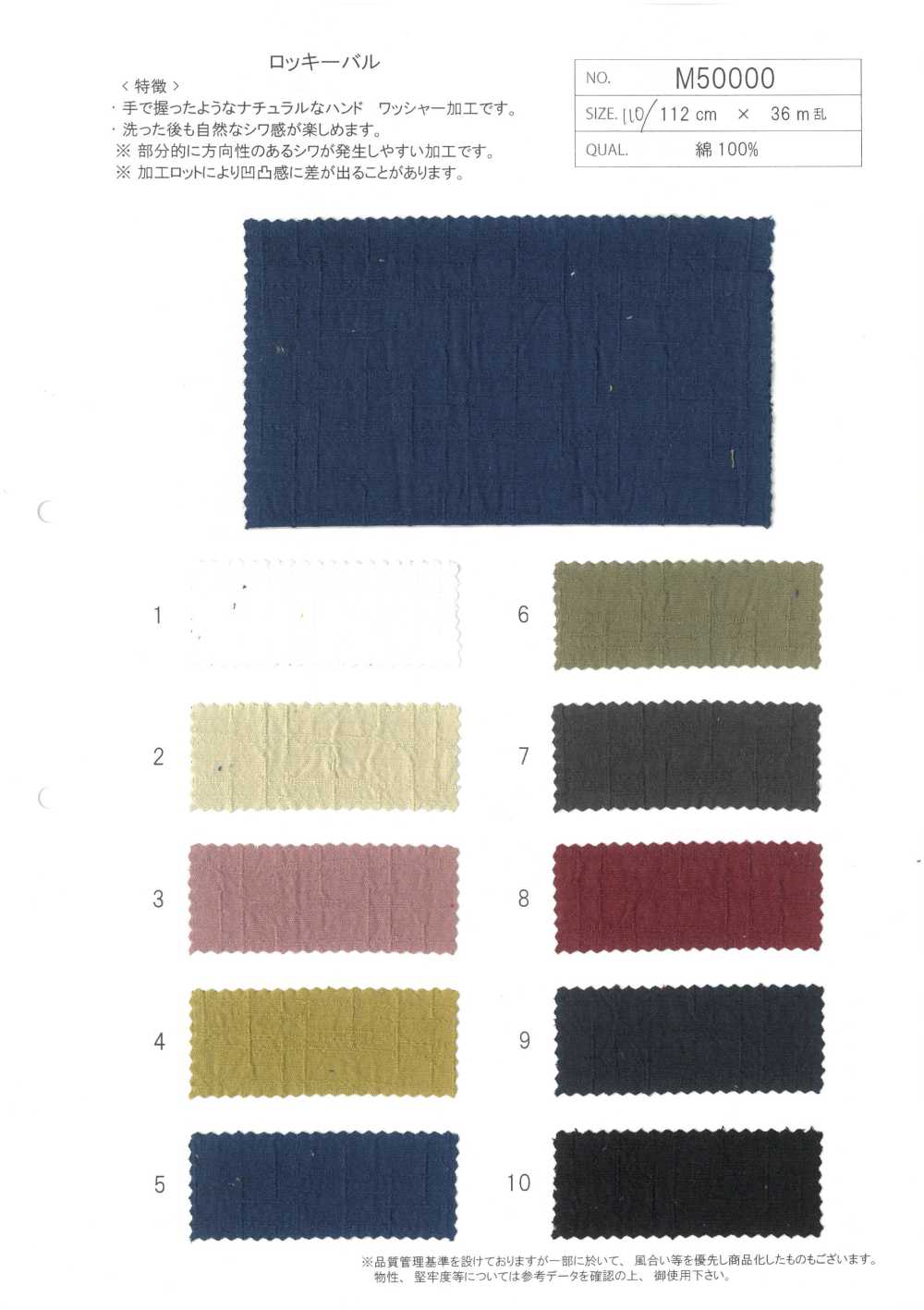 M50000 Cotton Dobby Catch Washer Processing[Textile / Fabric] Morigiku