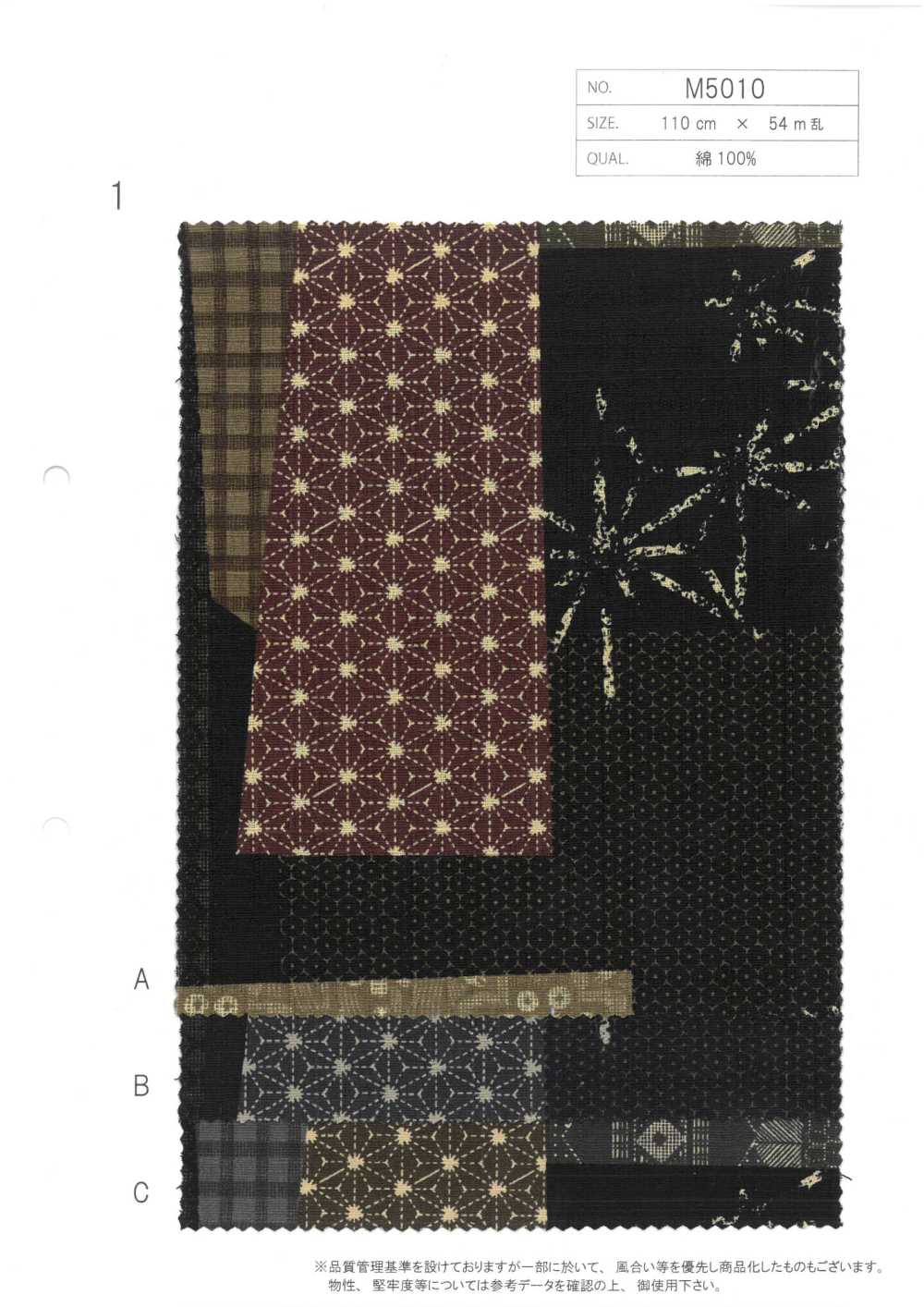 M5010-1 Cotton Dobby Print[Textile / Fabric] Morigiku