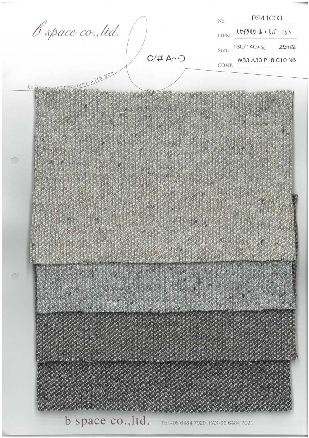 BS41003 Recycled Wool River Knit[Textile / Fabric] Base Space
