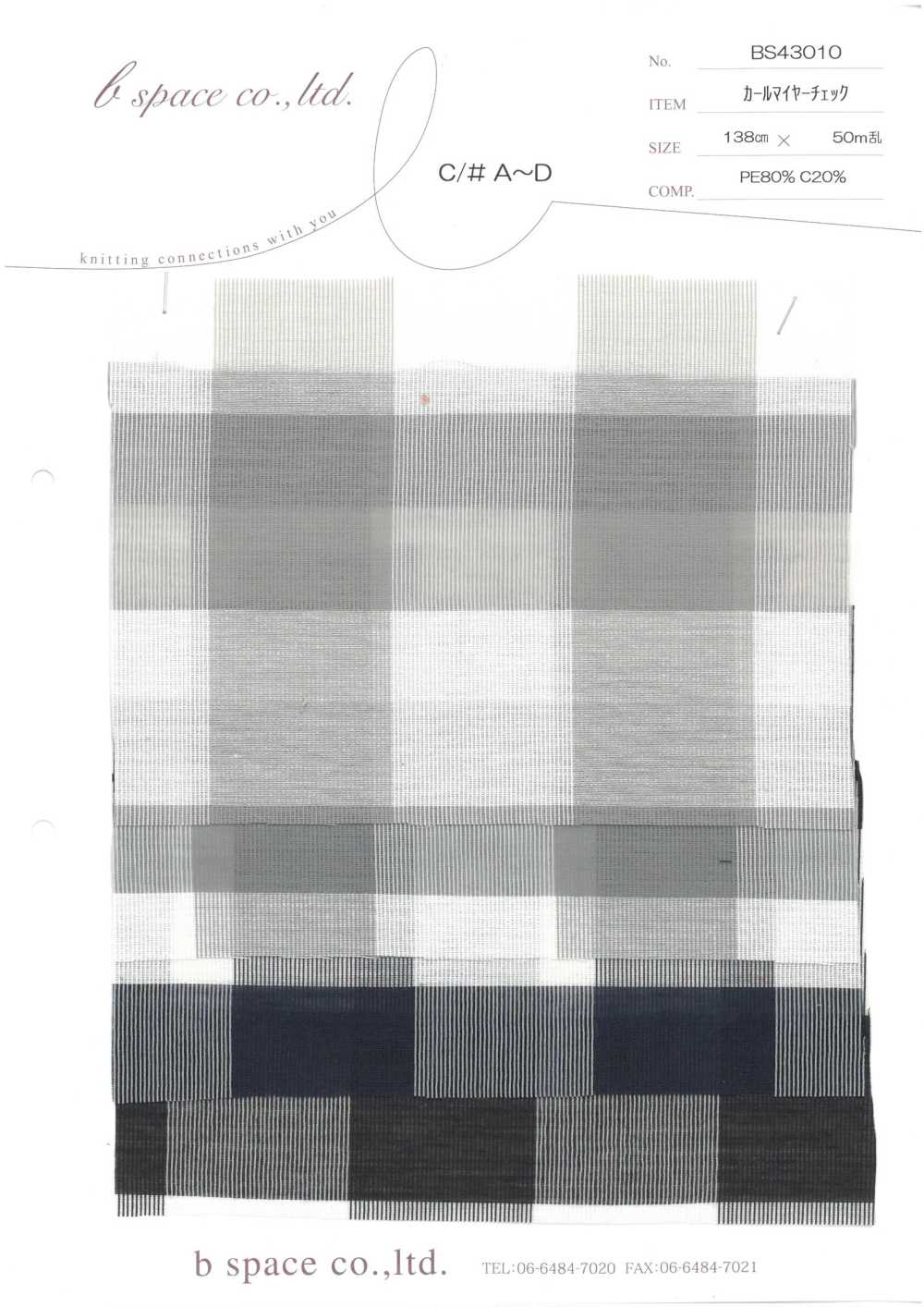 BS43010 Karl Mayer Check[Textile / Fabric] Base Space