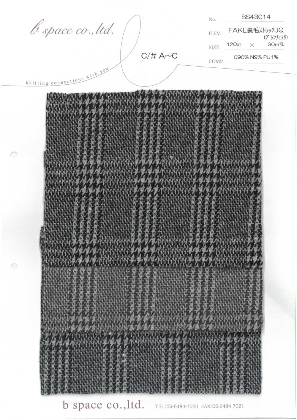 BS43014 FAKE Fleece Stretch Jacquard Glen Check[Textile / Fabric] Base Space
