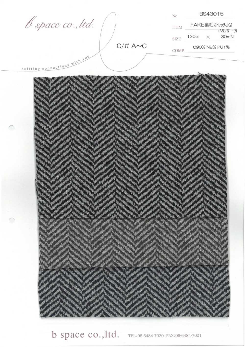 BS43015 FAKE Stretch Jacquard Fleece Herringbone[Textile / Fabric] Base Space