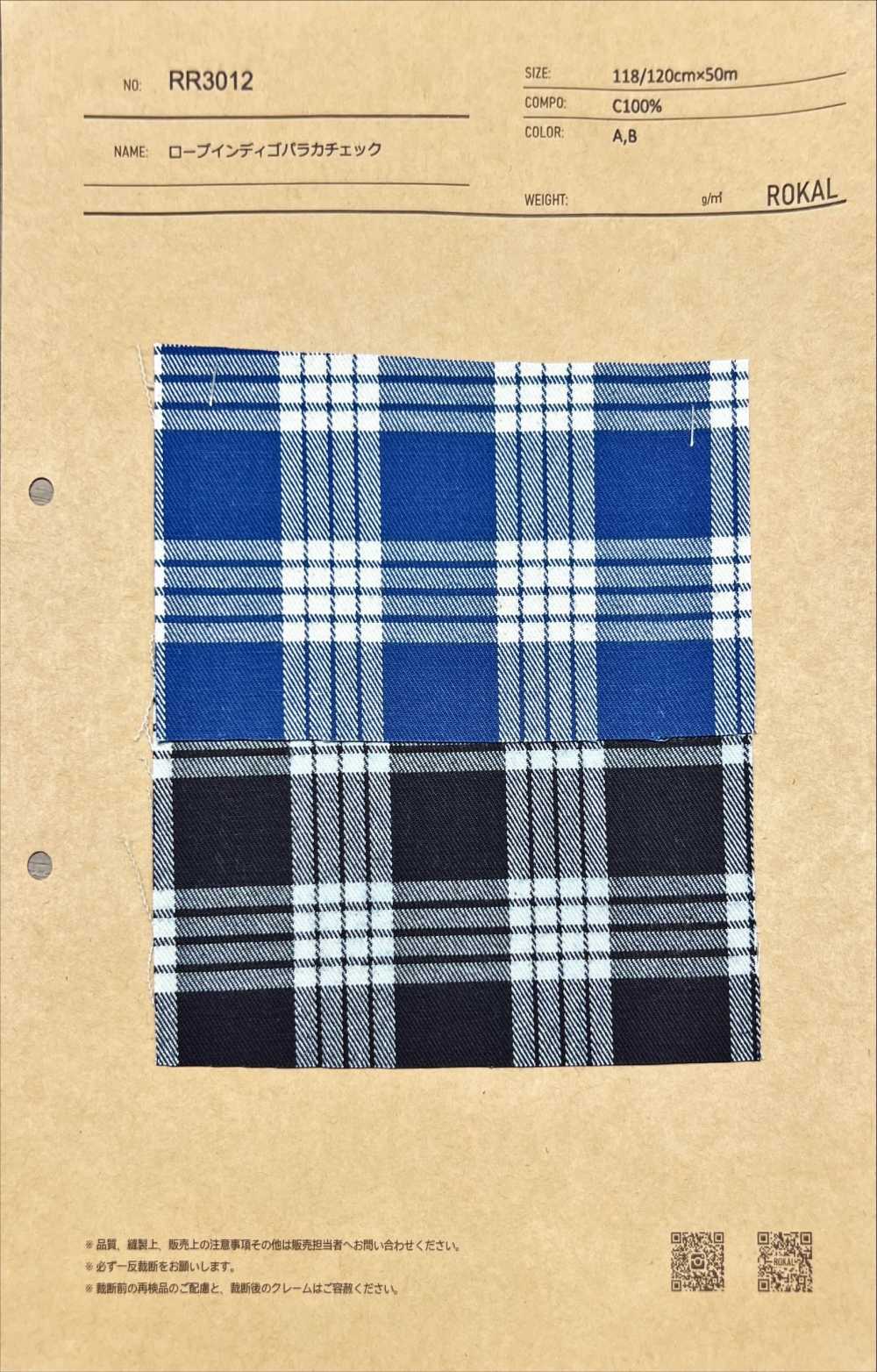 RR3012 Rope Indigo Pakara Check[Textile / Fabric] ROKAL