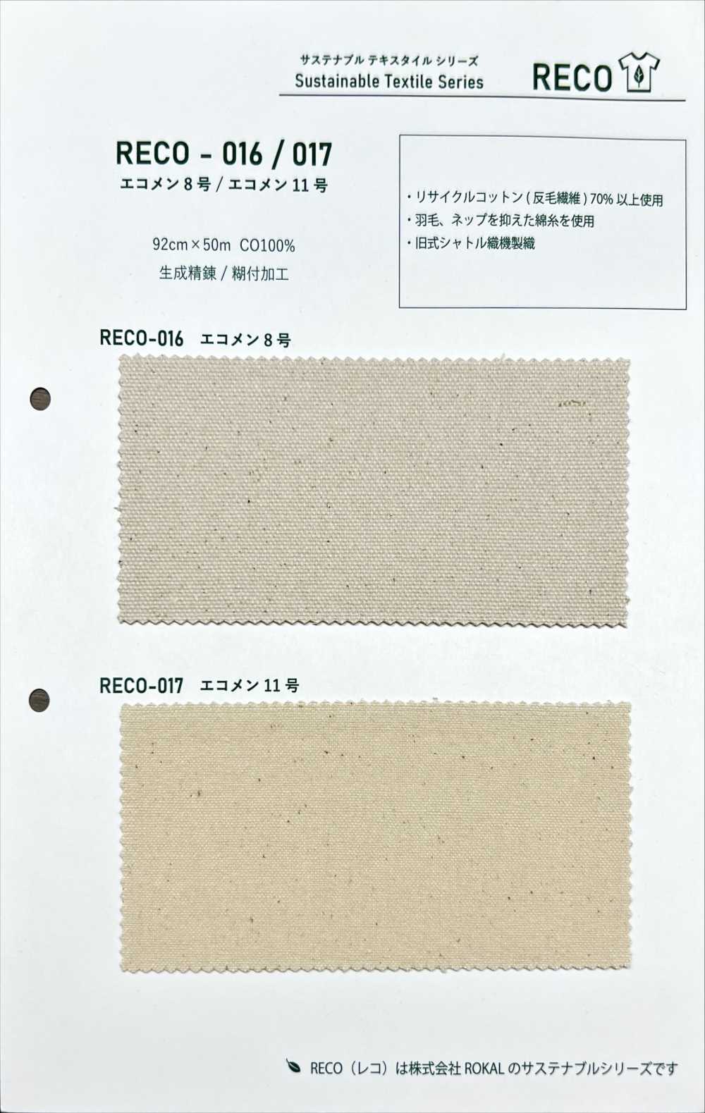 RECO-016 Ecomen No. 8[Textile / Fabric] ROKAL