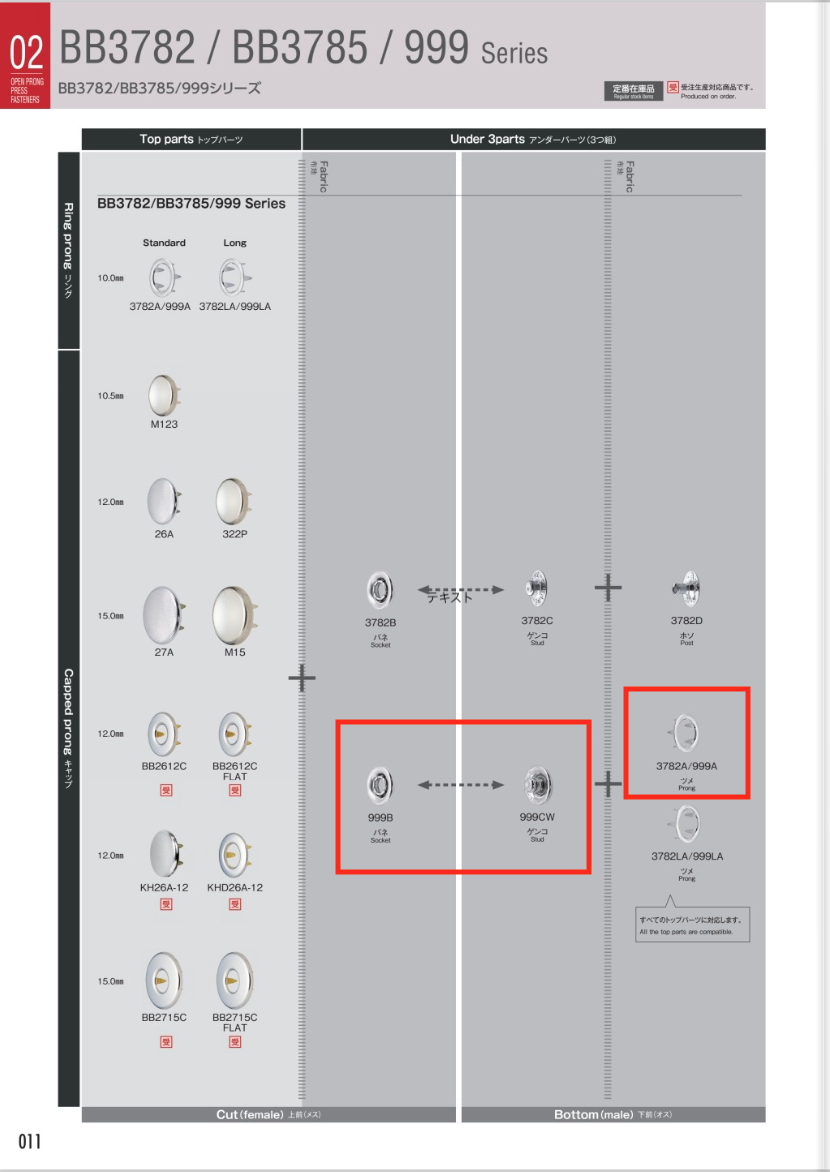 999-B/CW/A Knit Hook, Standard Type, Under Parts (Spring/ Stud/claw Set)[Press Fastener/ Eyelet Washer] Morito