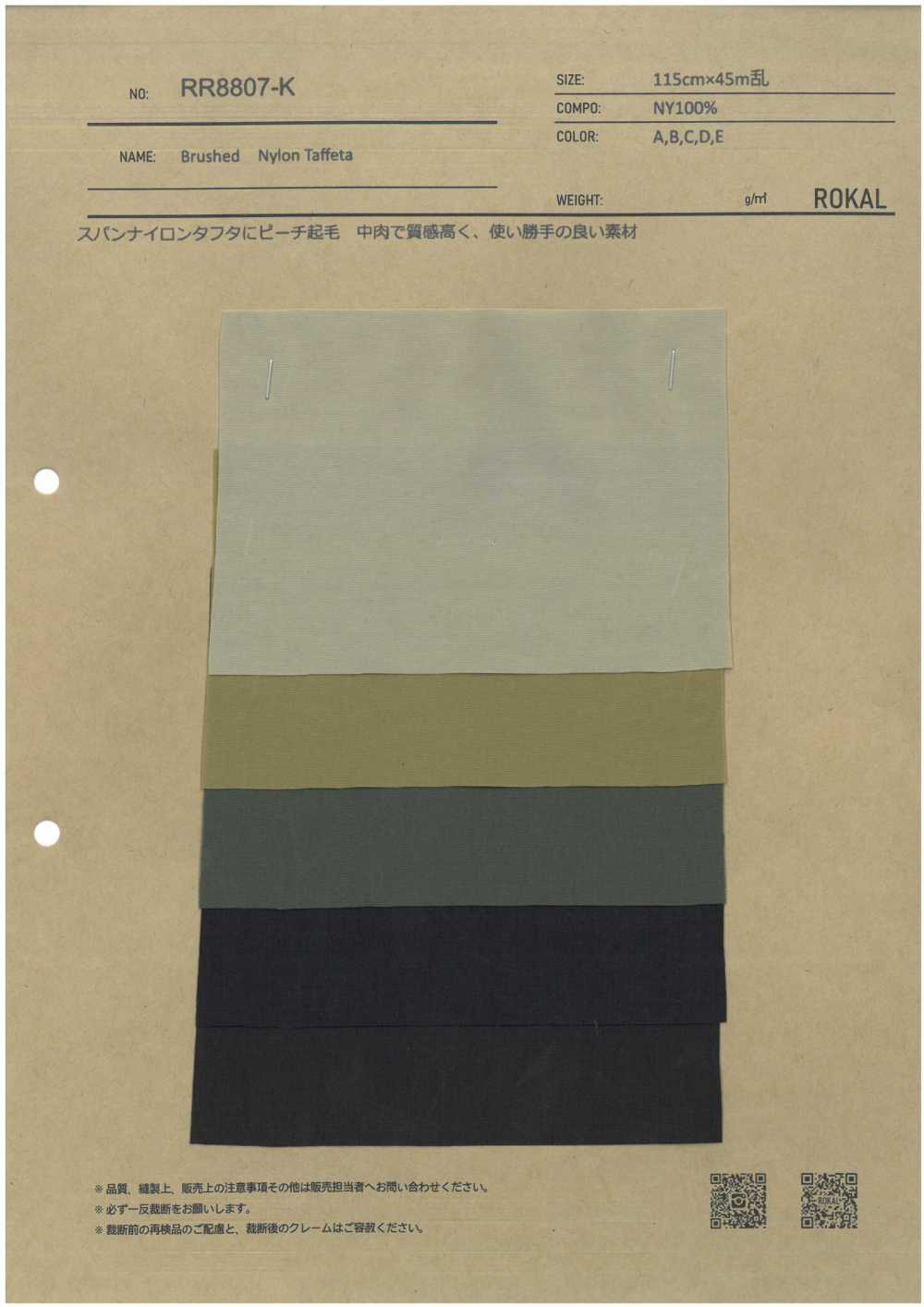 RR8807-K Brushed Taffeta[Textile / Fabric] ROKAL