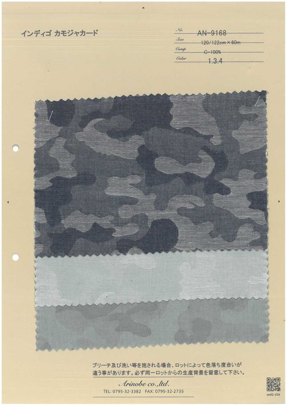 AN-9168 Indigo Camo Jacquard[Textile / Fabric] ARINOBE CO., LTD.