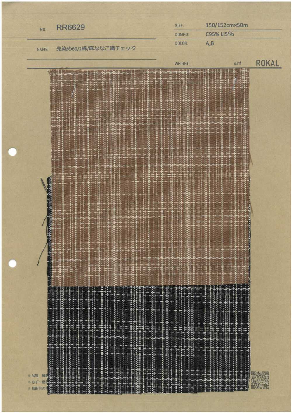 RR6629 Yarn Dyed 60/2 Cotton/ Linen Weave Check[Textile / Fabric] ROKAL