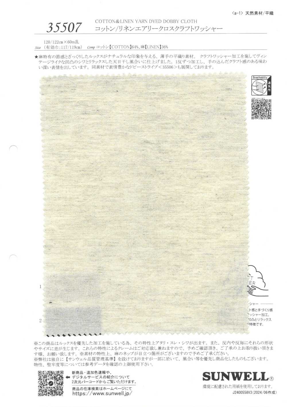 35507 Cotton/Linen Airy Cross Craft Washer Processing[Textile / Fabric] SUNWELL