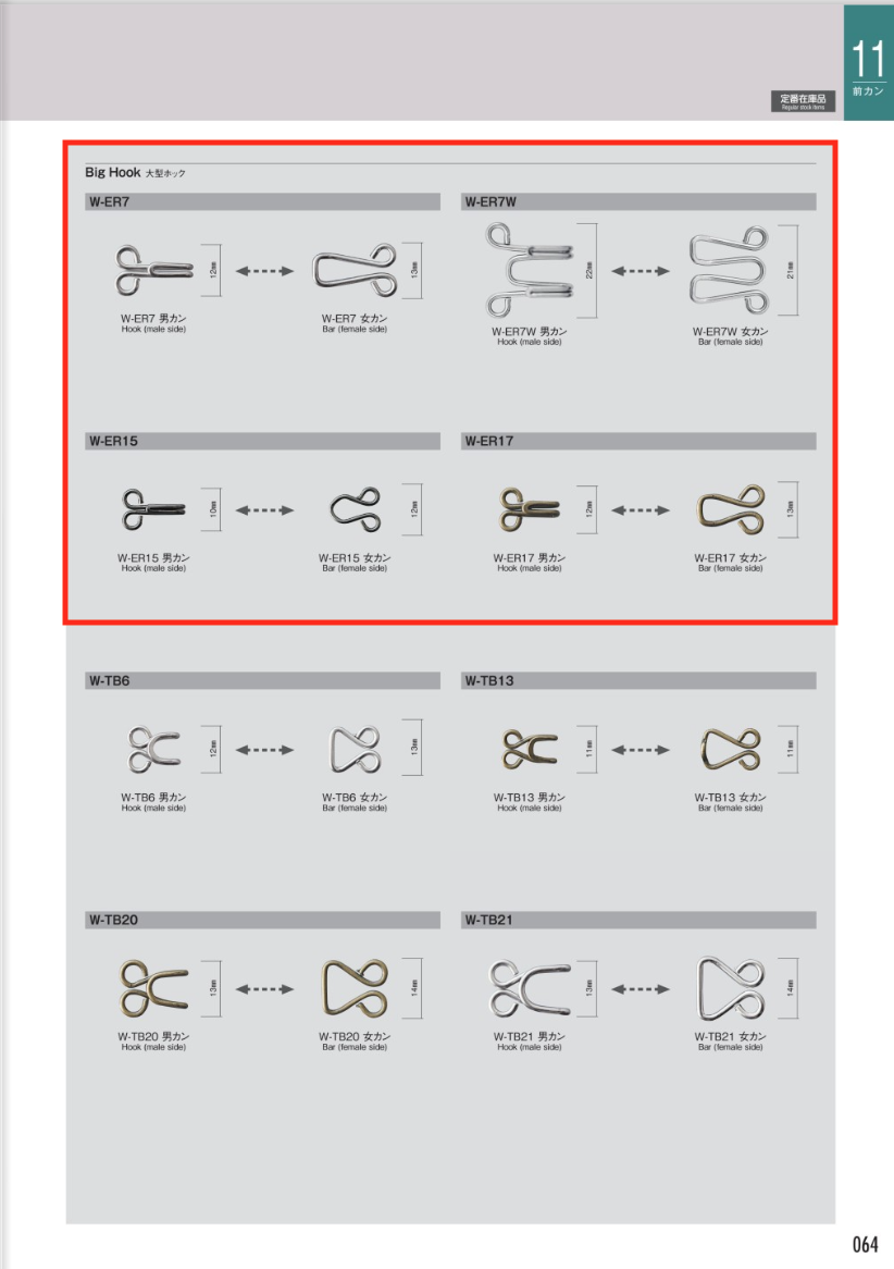 W-ER Collar Hook Morito