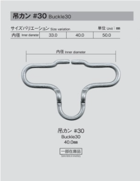 30 Overall Buckles #30[Buckles And Ring] Morito