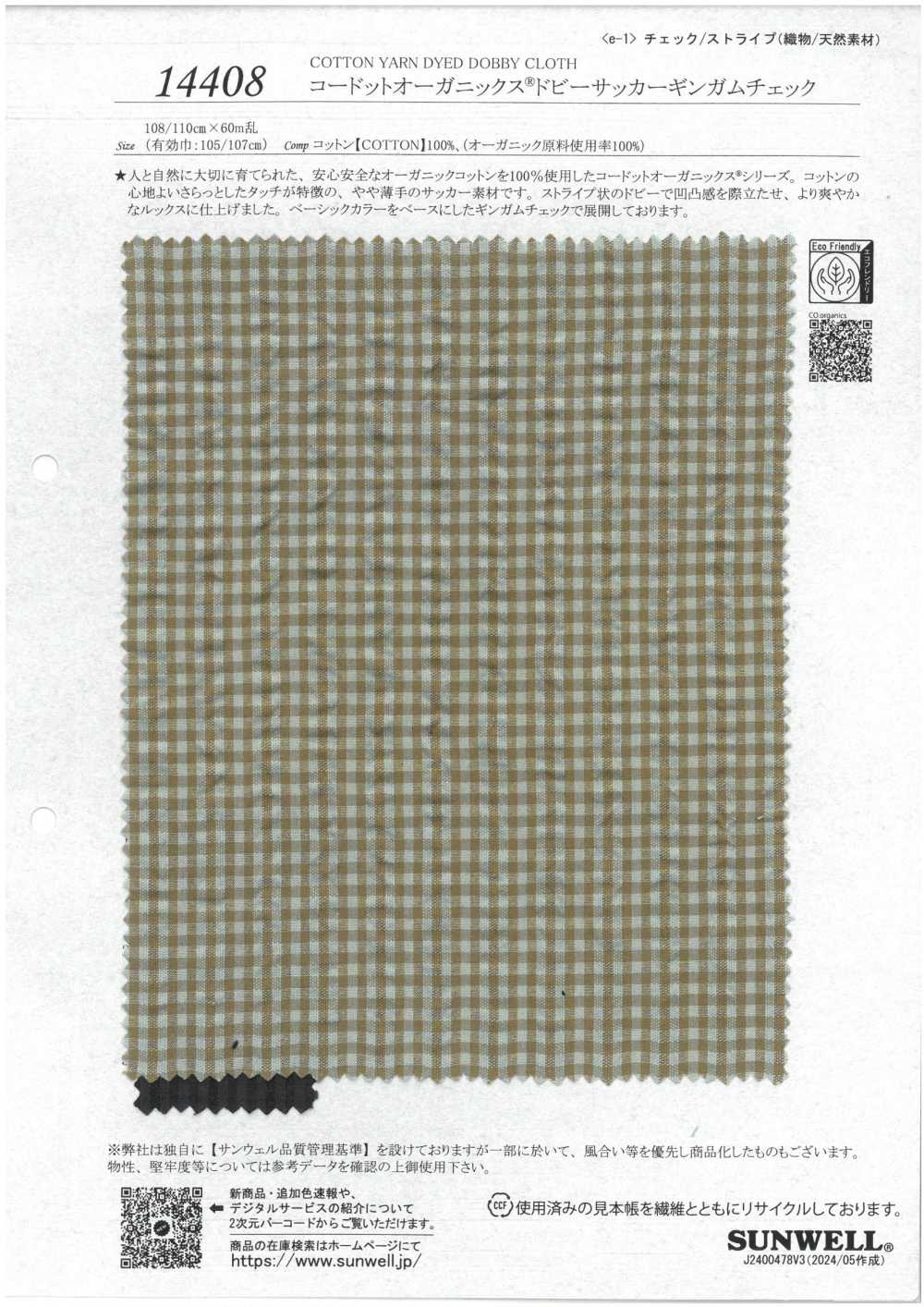 14408 Cordot Organics® Dobby Seersucker Gingham Check[Textile / Fabric] SUNWELL