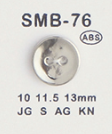 SMB-76 ABS Small Button, Two Holes DAIYA BUTTON