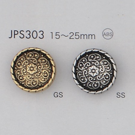 JPS303 ABS Resin Plated Buttons DAIYA BUTTON(DAIYA BUTTON)