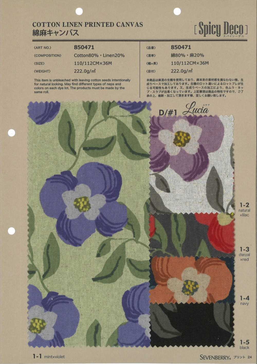 850471 Linen Linen Canvas Spicy Deco Lucia[Textile / Fabric] VANCET