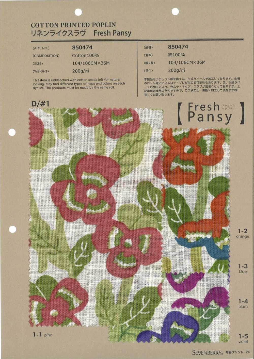 850474 Linen-like Slab Fresh Pansy[Textile / Fabric] VANCET