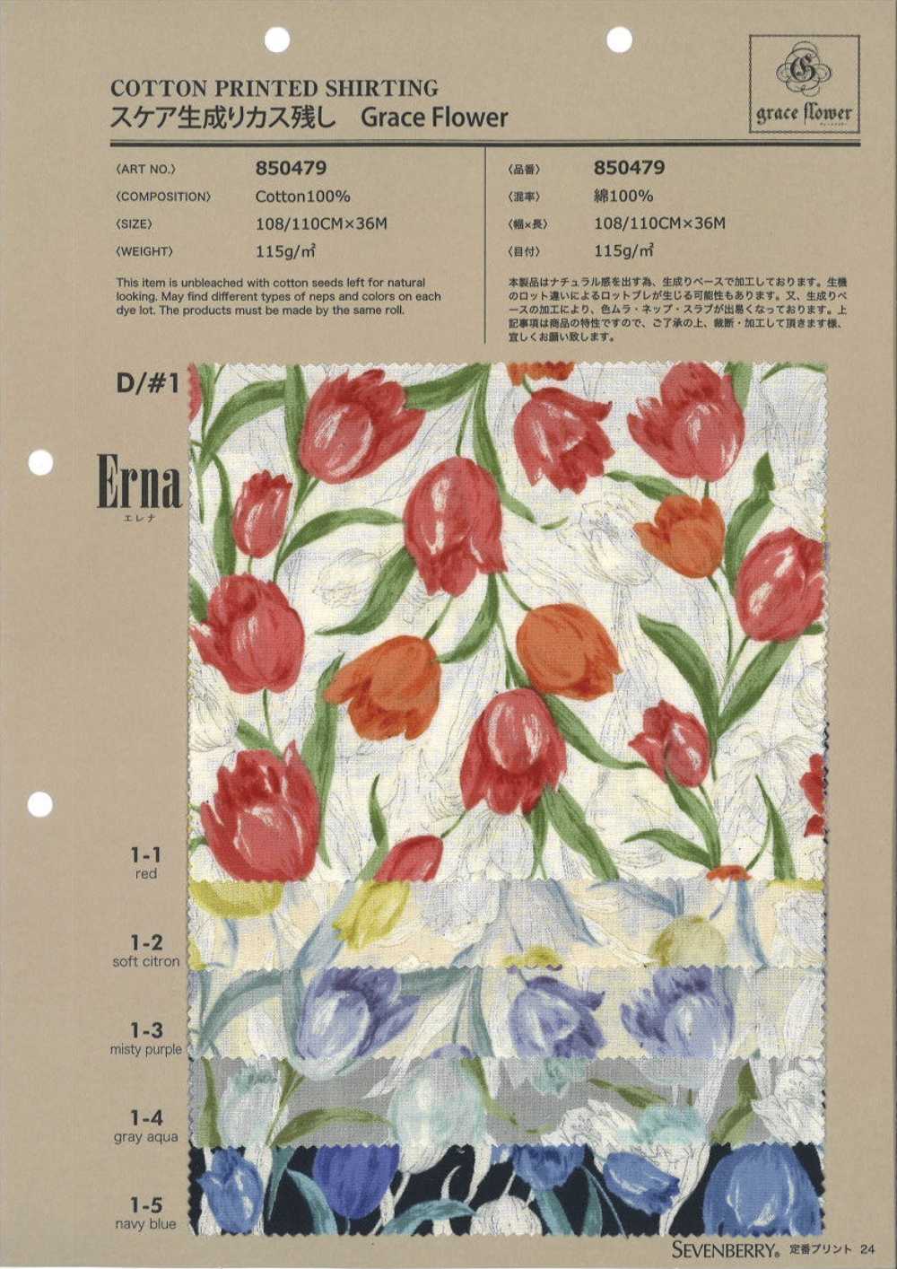 850479 Scarce Flower[Textile / Fabric] VANCET