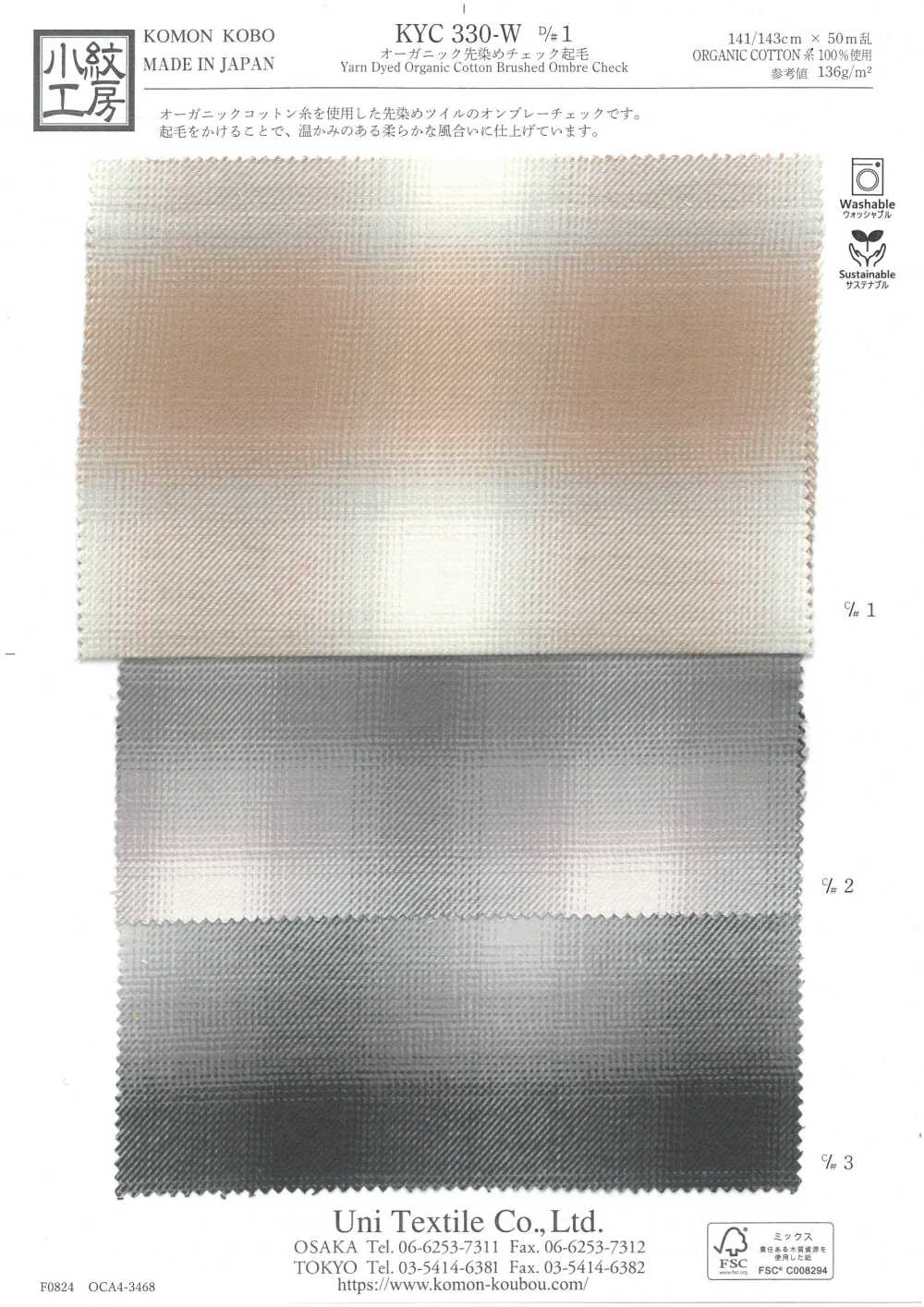 KYC330-W-D/1 Organic Yarn Dyed Check Fuzzy[Textile / Fabric] Uni Textile