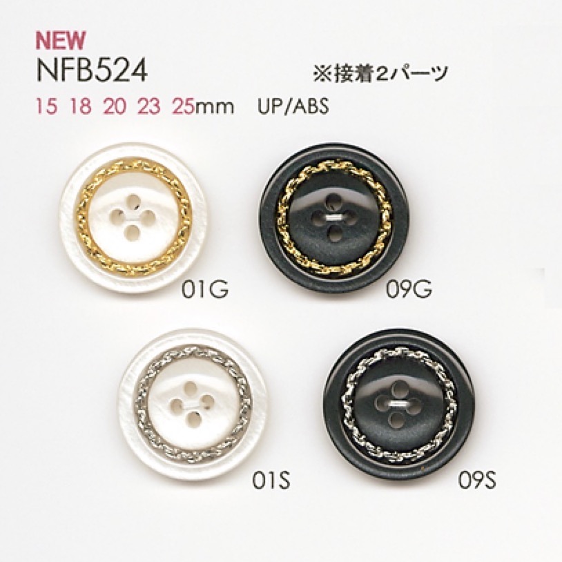 NFB524 Polyester Resin/ABS Resin Buttons DAIYA BUTTON