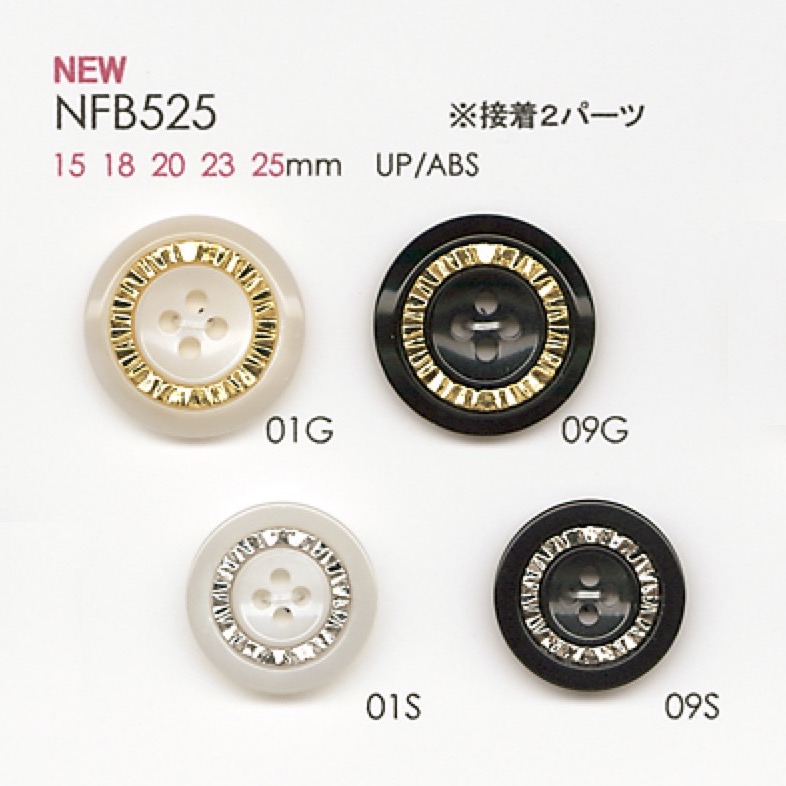 NFB525 Polyester Resin/ABS Resin Buttons DAIYA BUTTON