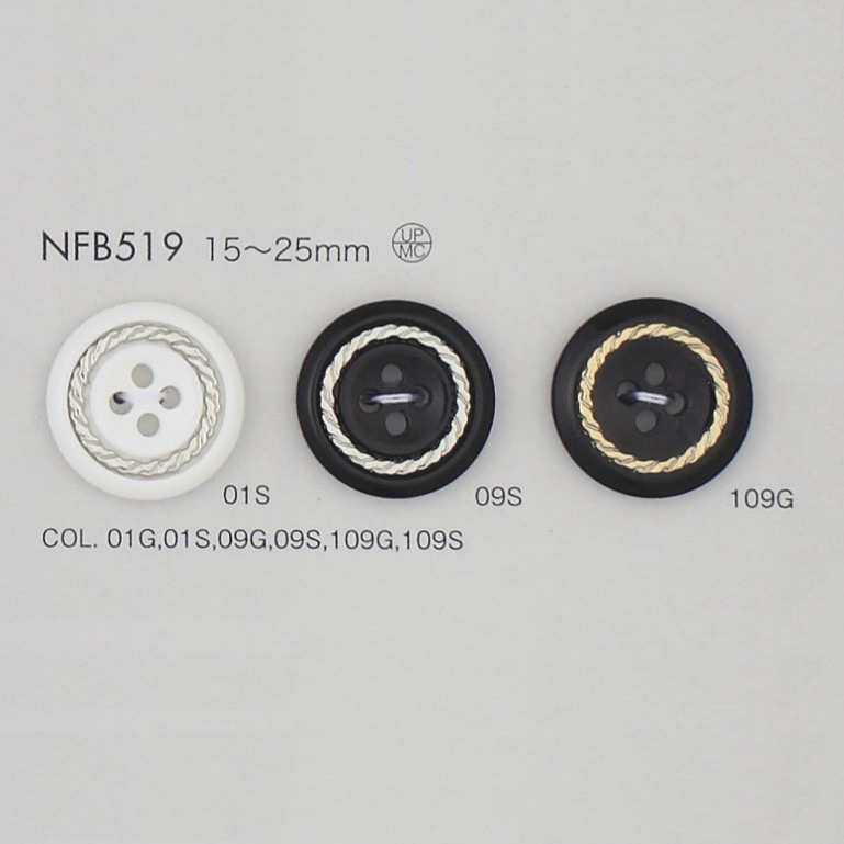 NFB519 Polyester Resin/cast Buttons DAIYA BUTTON