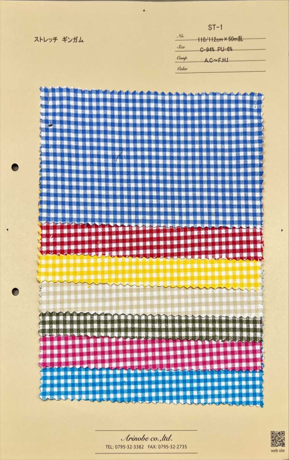 ST-1 Stretch Gingham[Textile / Fabric] ARINOBE CO., LTD.