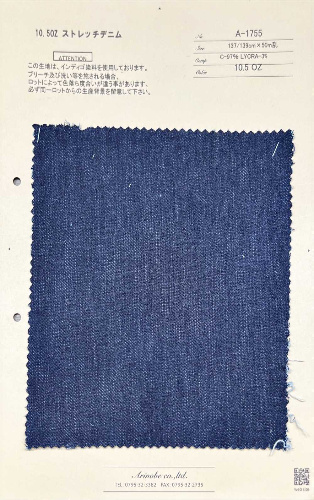 A-1755 10.5OZ Stretch Denim[Textile / Fabric] ARINOBE CO., LTD.