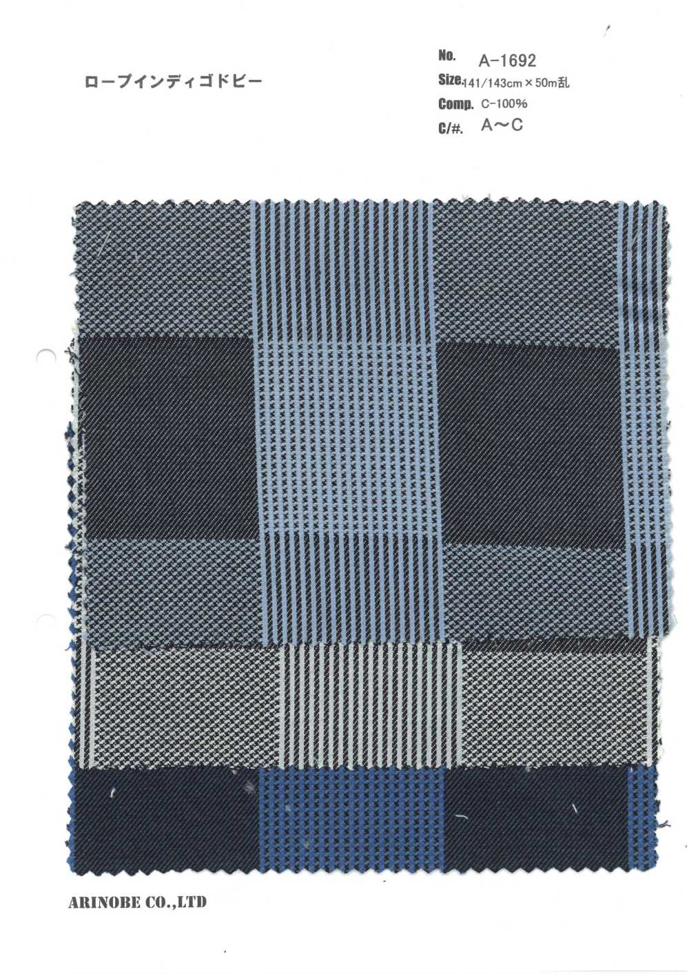 A-1692 Rope Indigo Dobby[Textile / Fabric] ARINOBE CO., LTD.