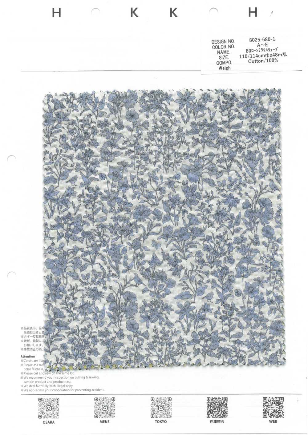 8025-680-1 80 Lawn Miracle Wave (Thread-Eyed Single-Color Small Flower)[Textile / Fabric] HOKKOH