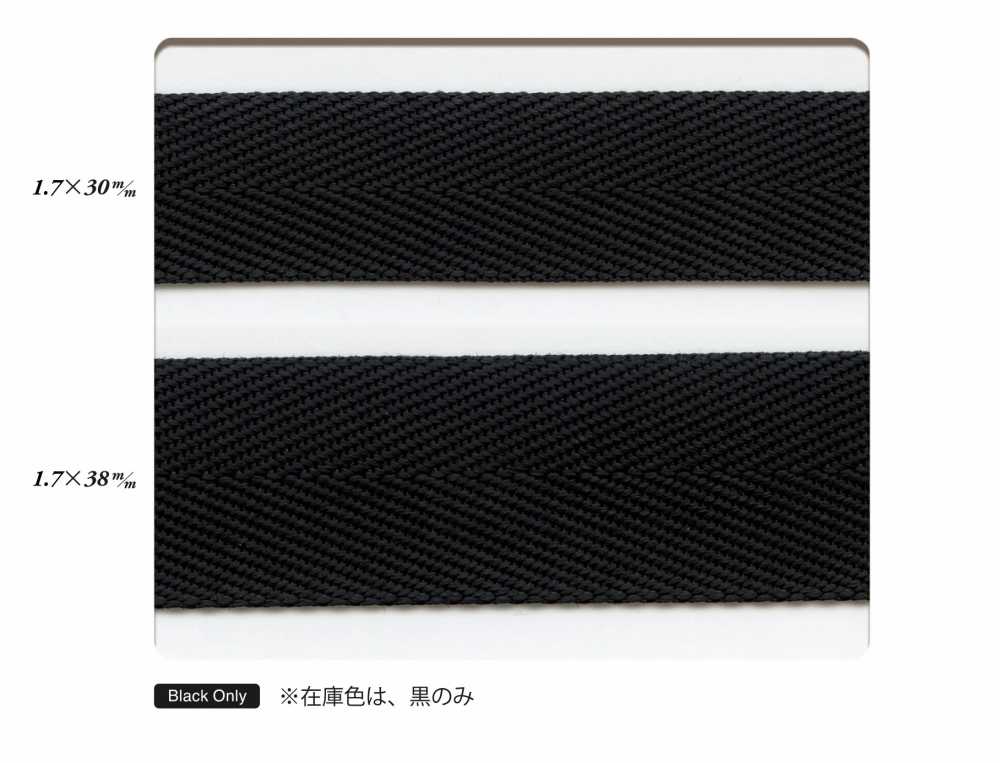 BT-924 PP Belt (1.7mm Thick X Herringbone Weave)[Ribbon Tape Cord] SHINDO(SIC)