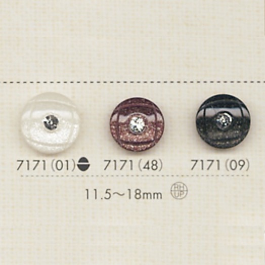 7171 Polyester Resin Buttons DAIYA BUTTON