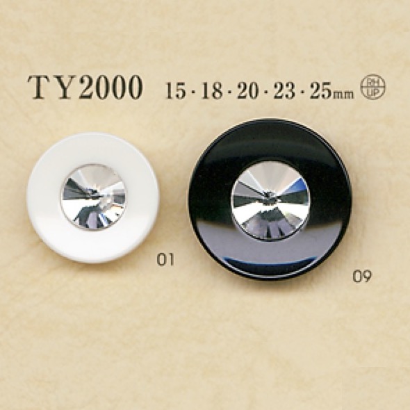 TY2000 Polyester Resin Buttons DAIYA BUTTON