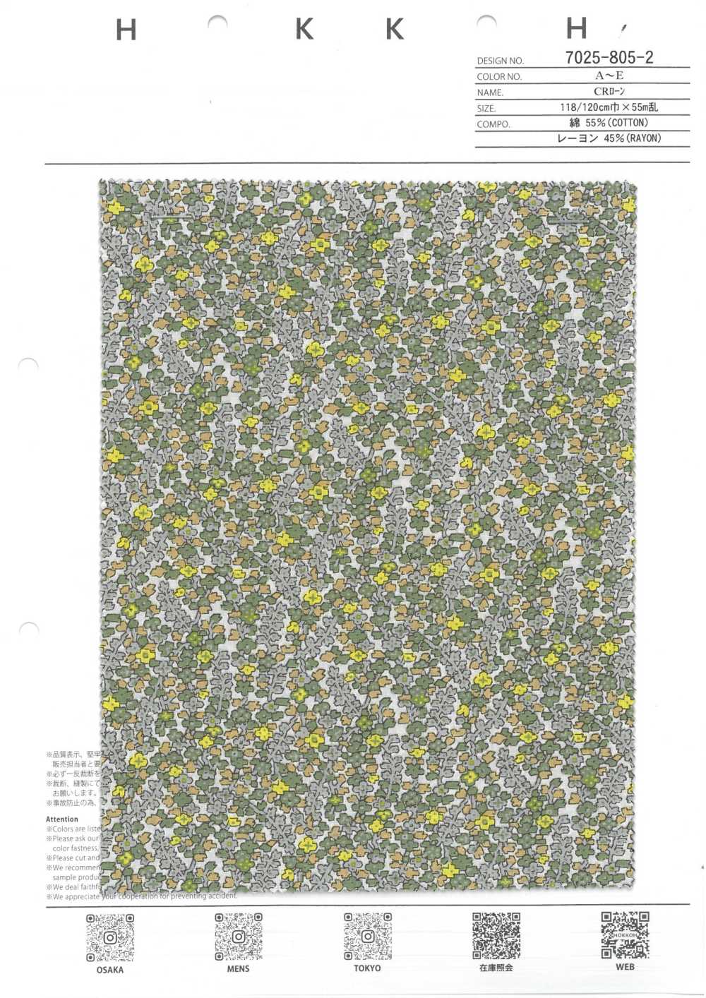 7025-805-2 CR Lawn(Geometric Small Flower)[Textile / Fabric] HOKKOH