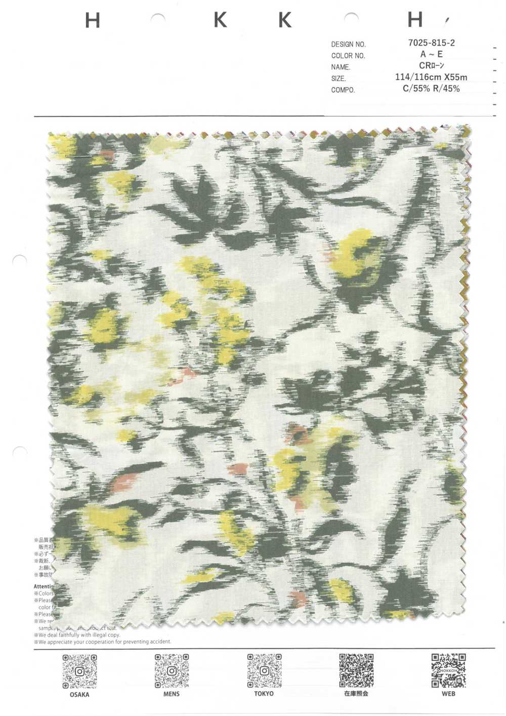 7025-815-2 CR Lawn(Kasuri Flower)[Textile / Fabric] HOKKOH