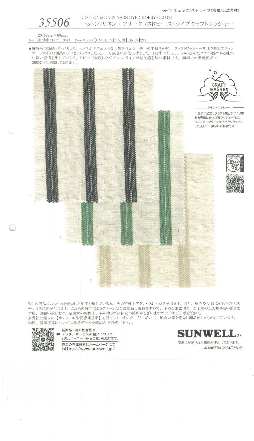 35506 Cotton/Linen Airy Cross Dobby Stripe Craft Washer Processing[Textile / Fabric] SUNWELL