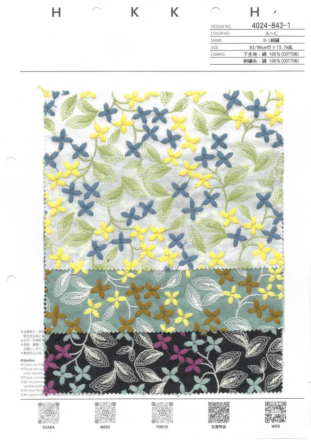 4024-843-1 Lawn Embroidery[Textile / Fabric] HOKKOH