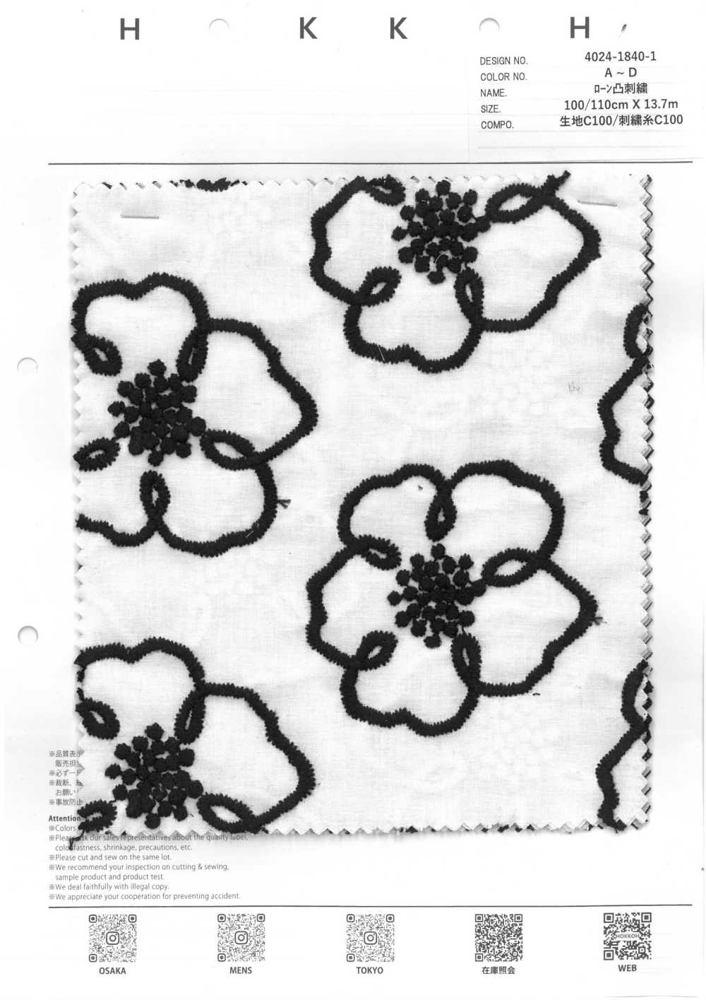 4024-1840-1 Lawn Convex Embroidery[Textile / Fabric] HOKKOH