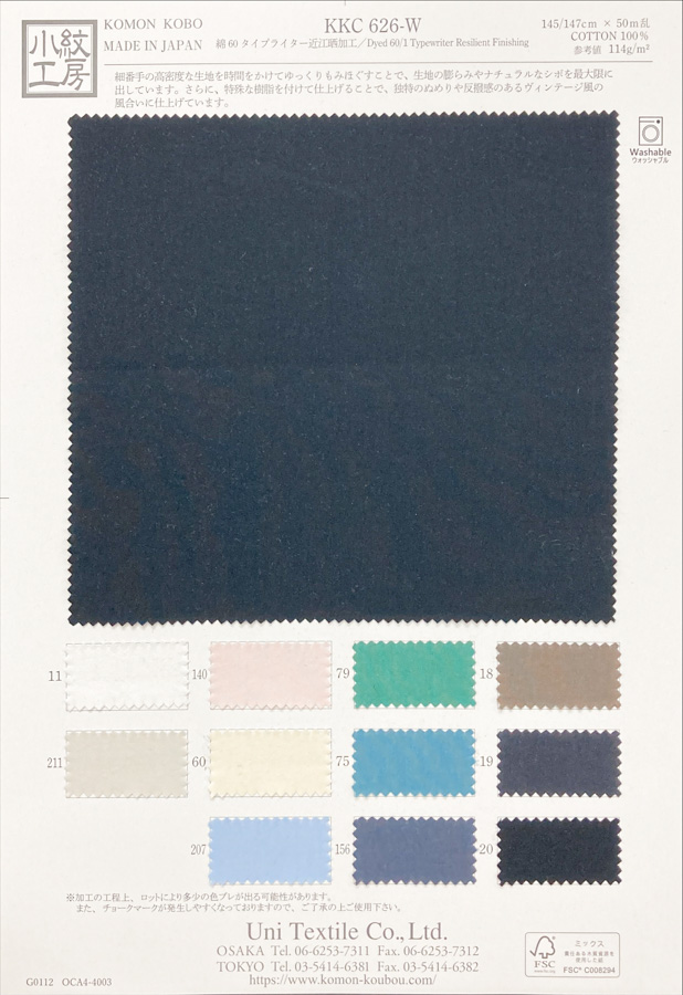 KKC626-W 60 % Typewritter Cloth, Omi Bleached[Textile / Fabric] Uni Textile