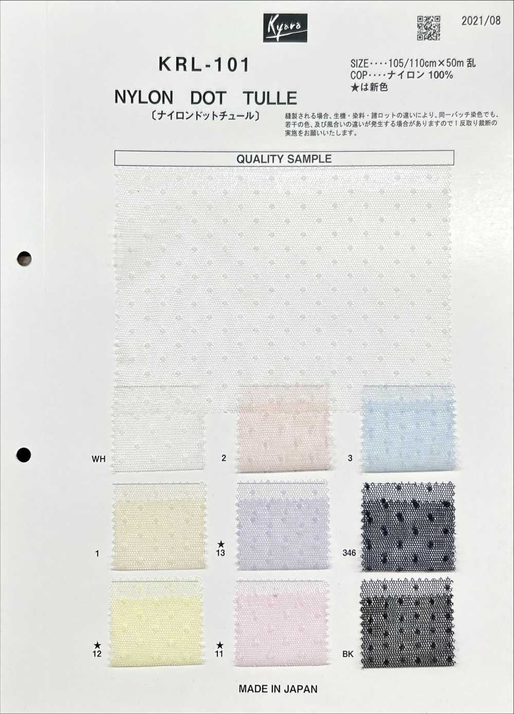 KRL101 NYLON DOT TULLE[Textile / Fabric] Character Fabric