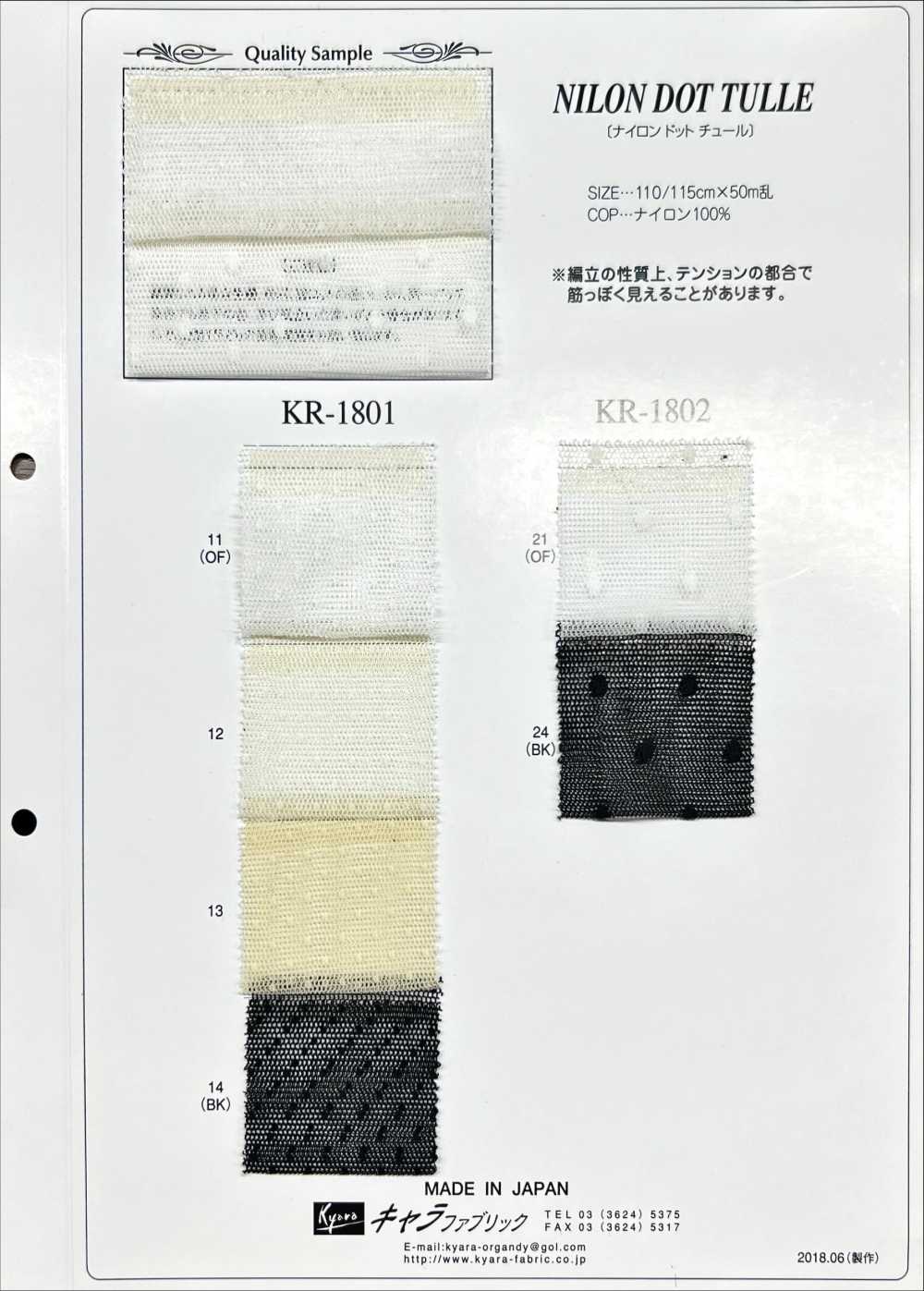 KR1802 NILON DOT TULLE[Textile / Fabric] Character Fabric