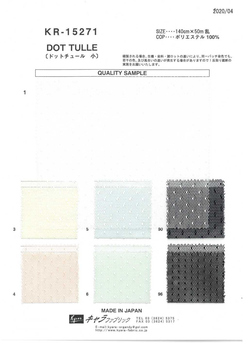 KR-15271 Dot Tulle Small[Textile / Fabric] Character Fabric